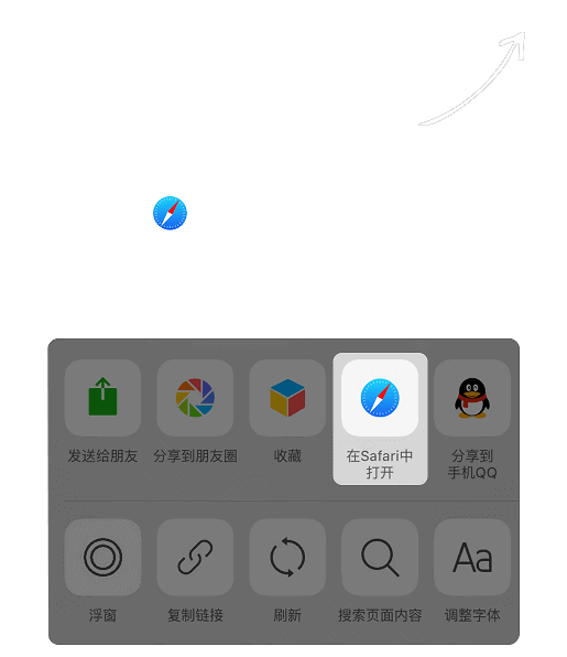 请在浏览器中打开